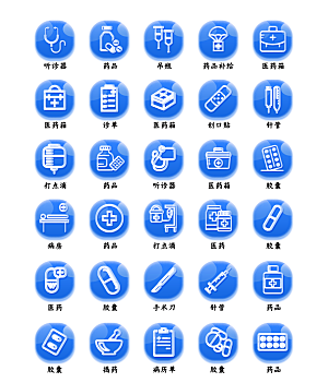 软件程序标识应用小图标
