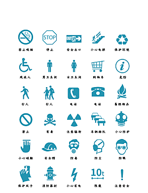 软件程序标识应用小图标