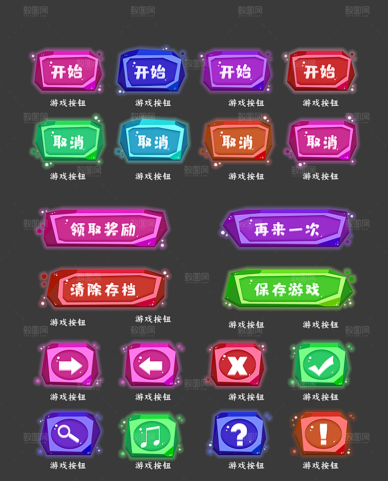 软件程序标识应用小图标