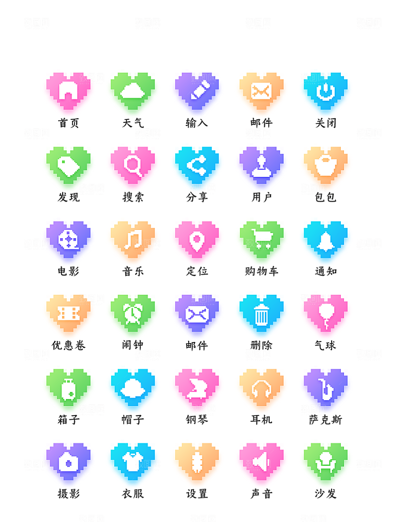 软件程序标识应用小图标