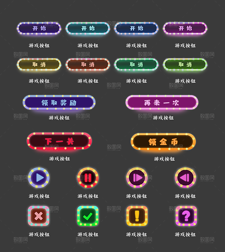 软件程序标识应用小图标