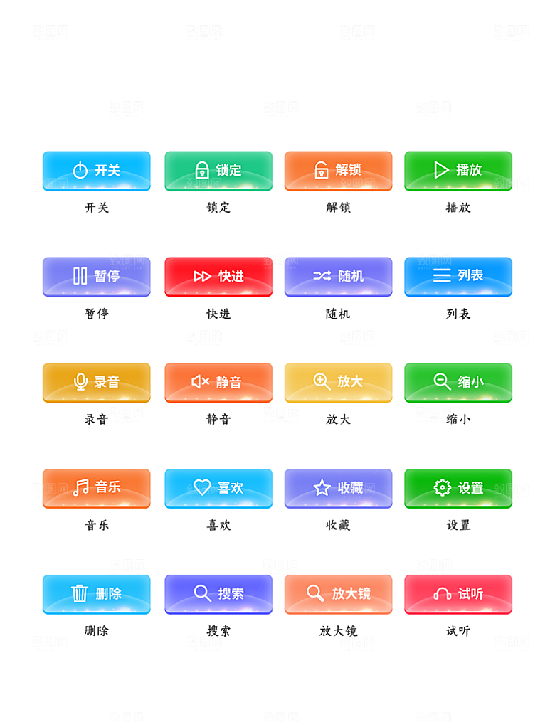 软件程序标识应用小图标
