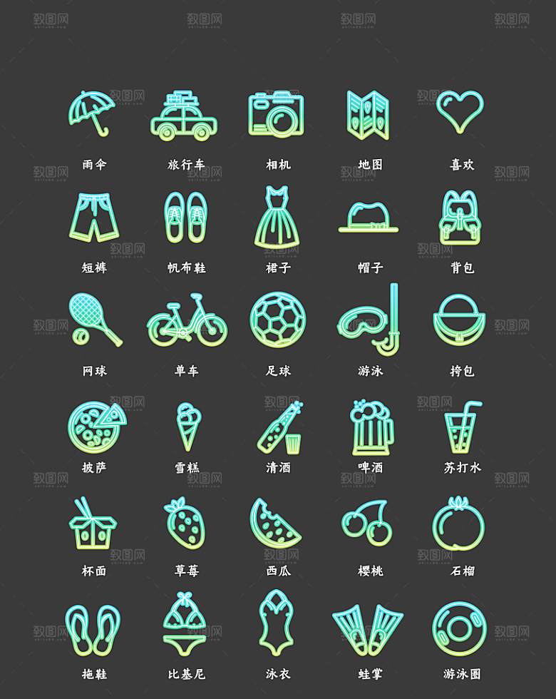 软件程序标识应用小图标