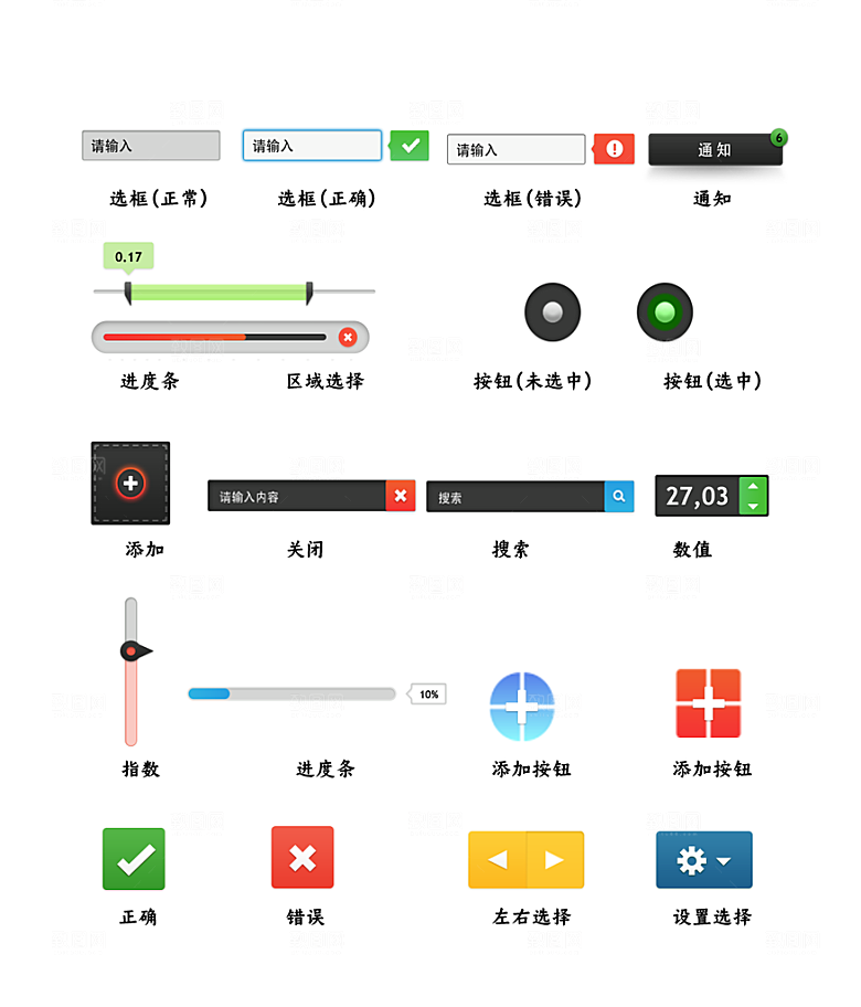 软件程序标识应用小图标