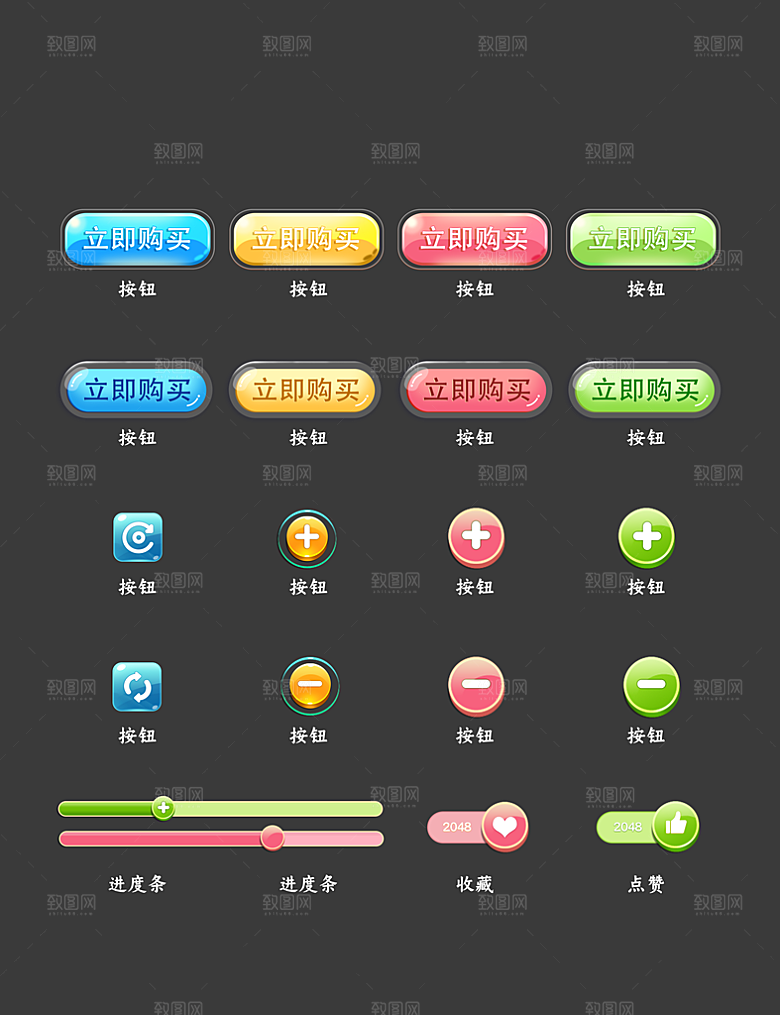 软件程序标识应用小图标