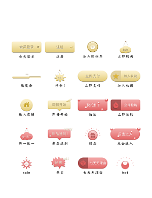 软件程序标识应用小图标