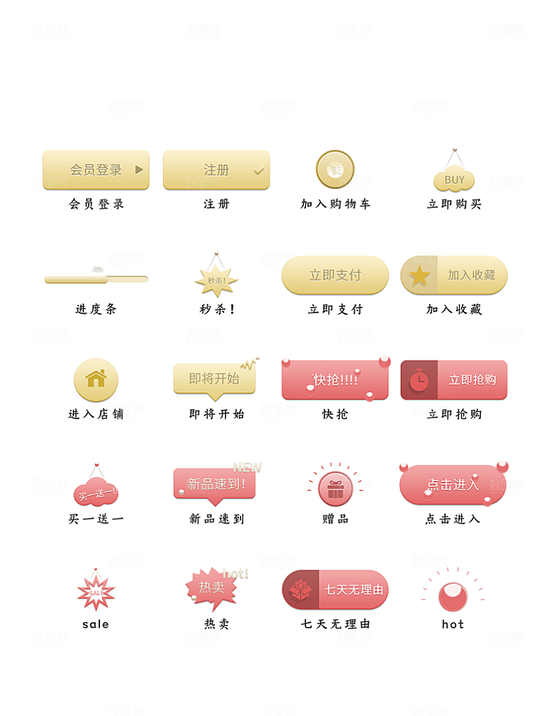 软件程序标识应用小图标