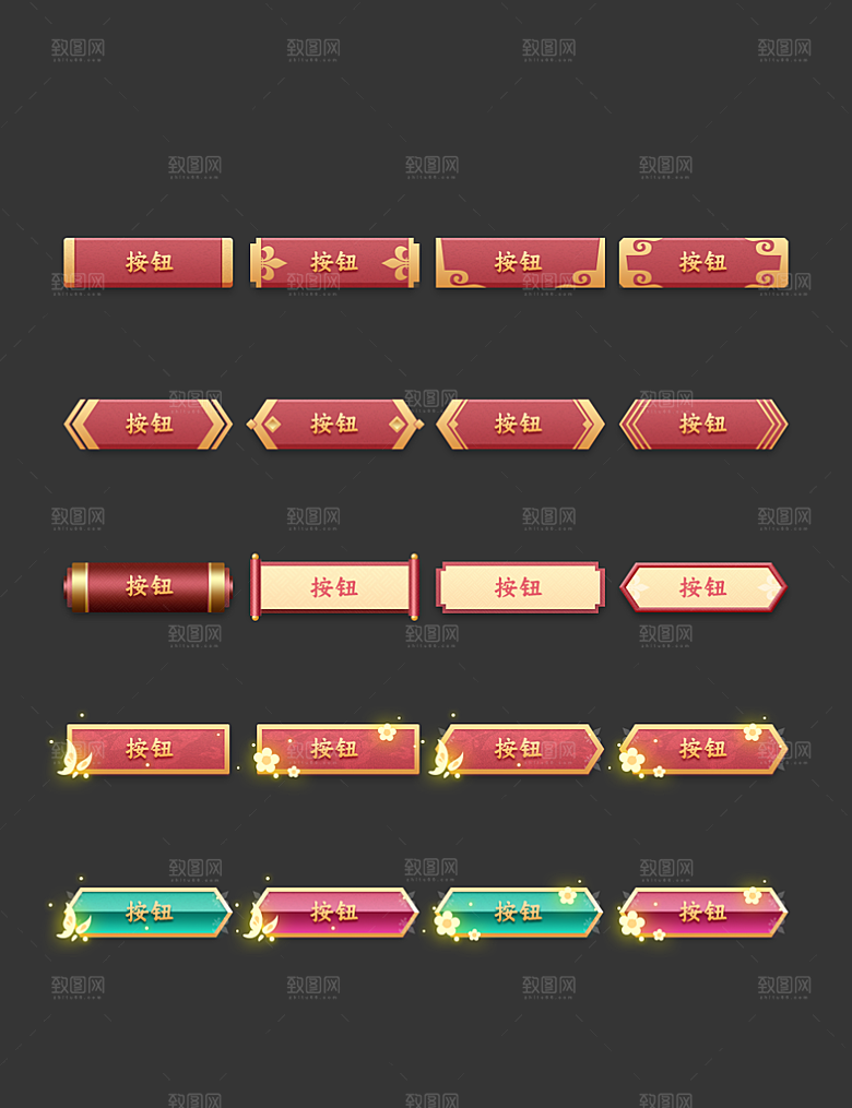 软件程序标识应用小图标