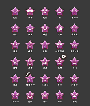 软件程序标识应用小图标