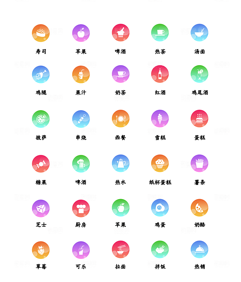 软件程序标识应用小图标