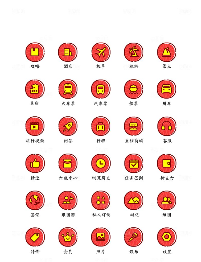 软件程序标识应用小图标