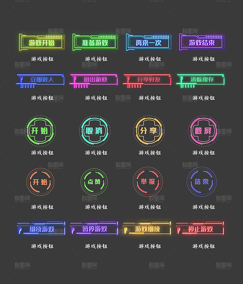 软件程序标识应用小图标