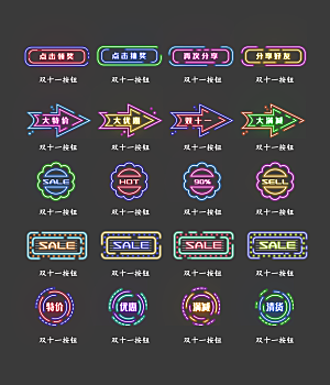 软件程序标识应用小图标