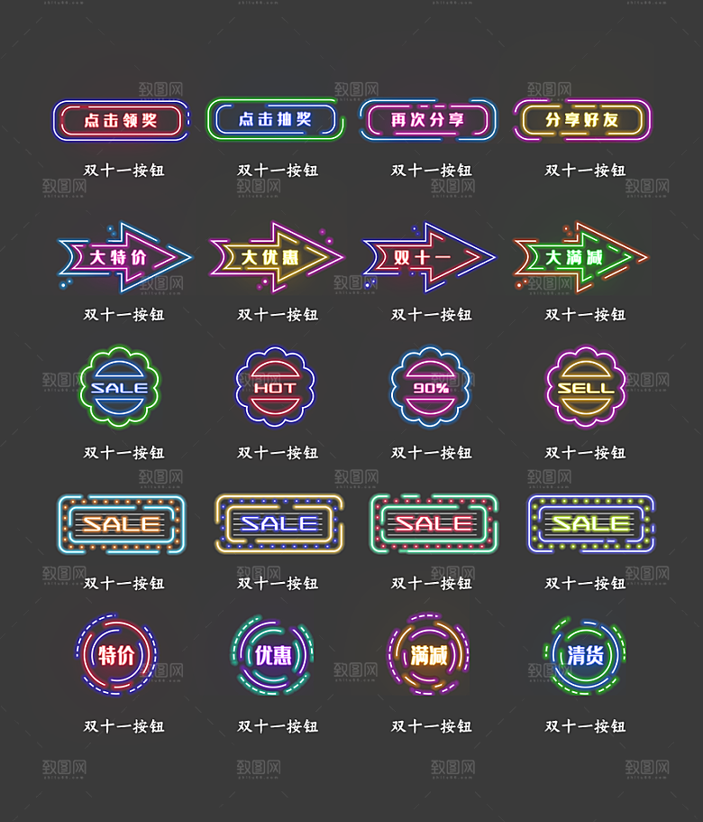 软件程序标识应用小图标