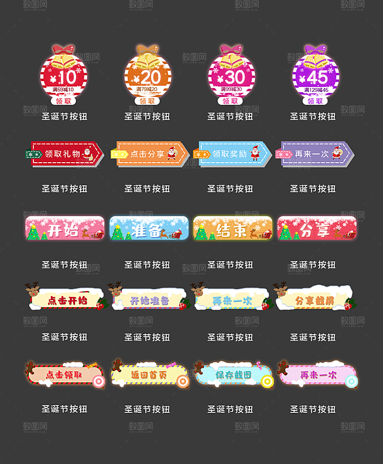 软件程序标识应用小图标