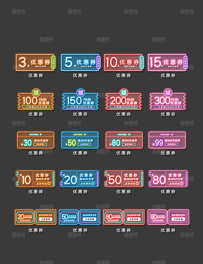 软件程序标识应用小图标