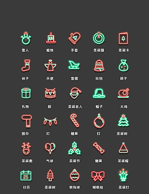软件程序标识应用小图标