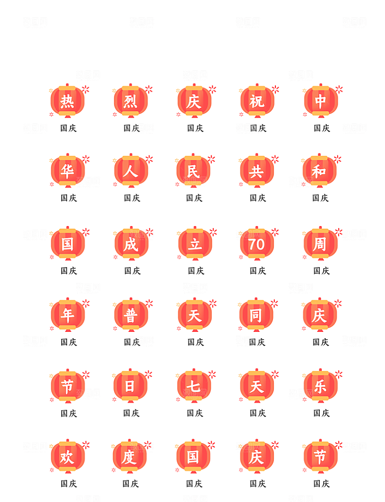 软件程序标识应用小图标