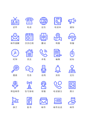 软件程序标识应用小图标