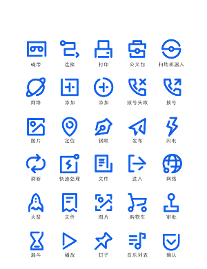 软件程序标识应用小图标