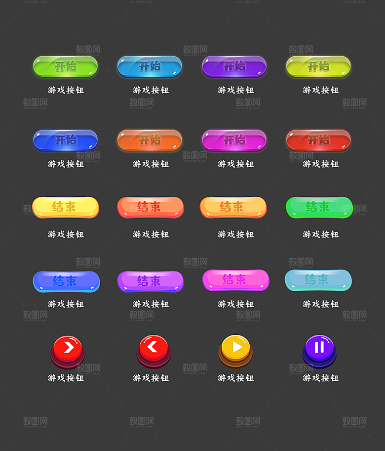 软件程序标识应用小图标