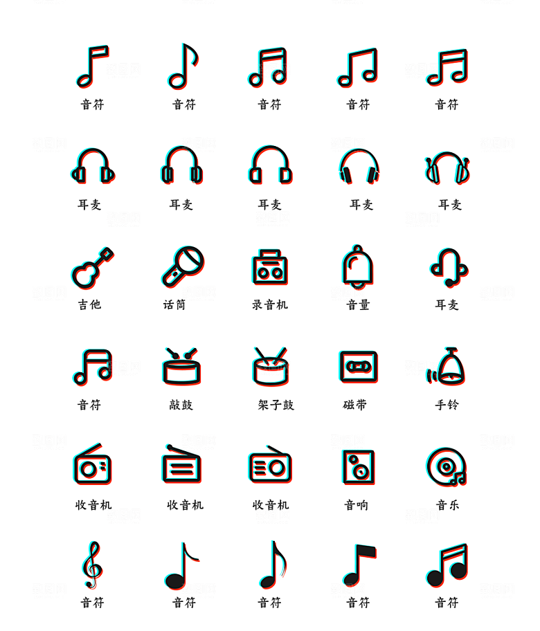 软件程序标识应用小图标