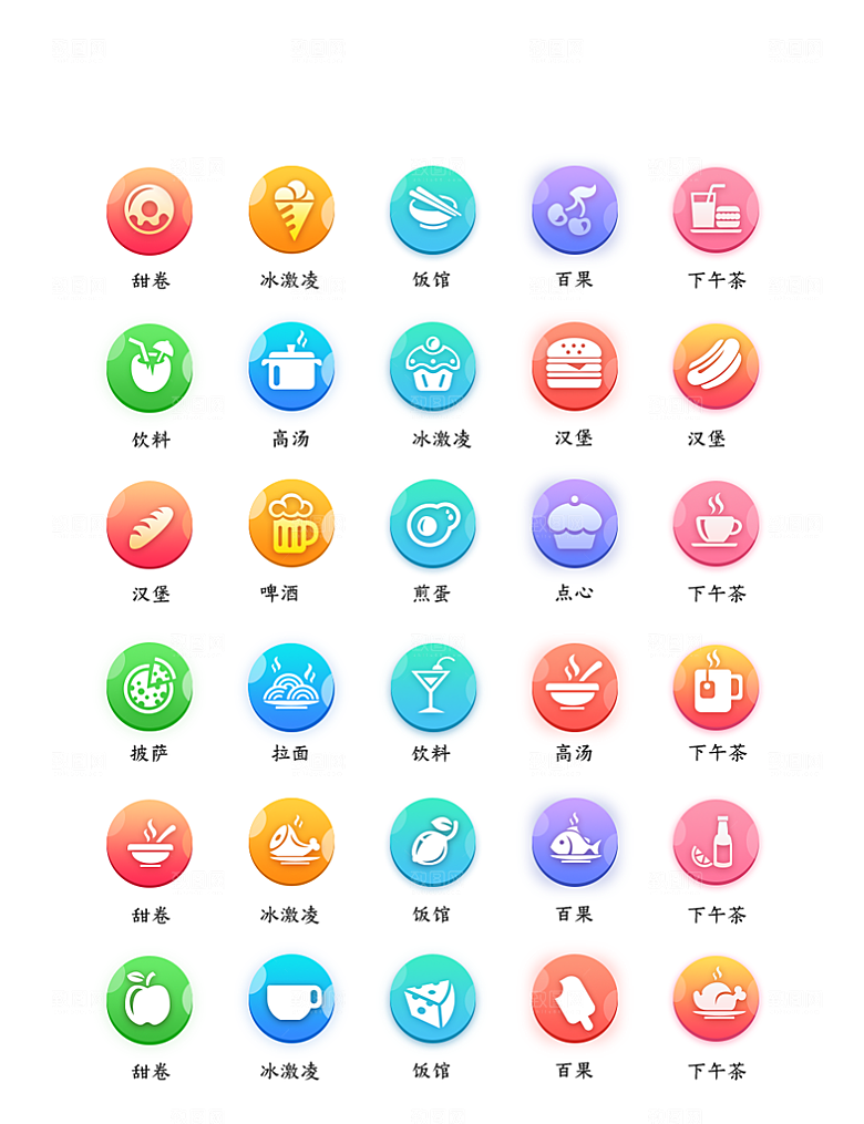 软件程序标识应用小图标