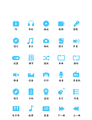 软件程序标识应用小图标