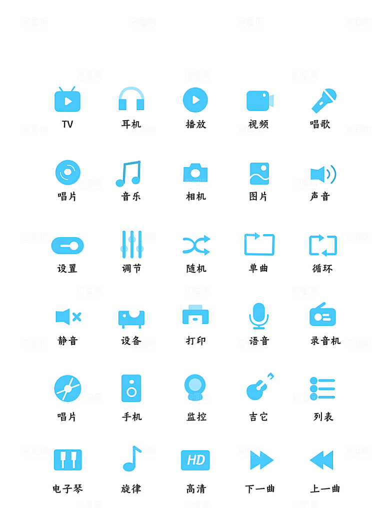 软件程序标识应用小图标