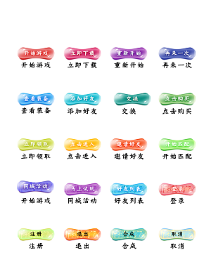 软件程序标识应用小图标
