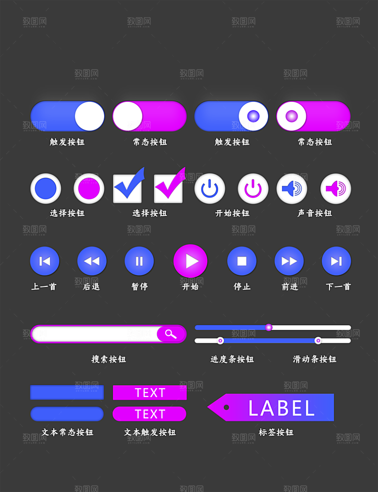 软件程序标识应用小图标