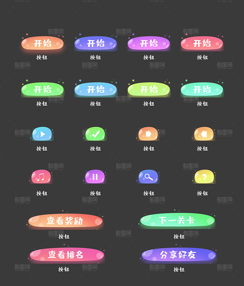 软件程序标识应用小图标