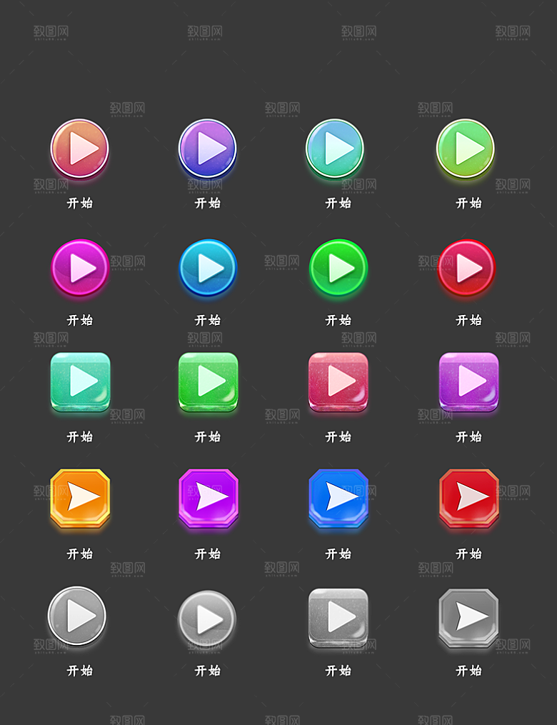 软件程序标识应用小图标