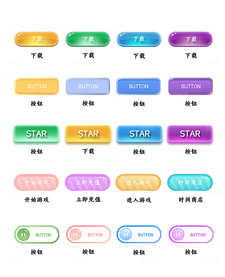 软件程序标识应用小图标