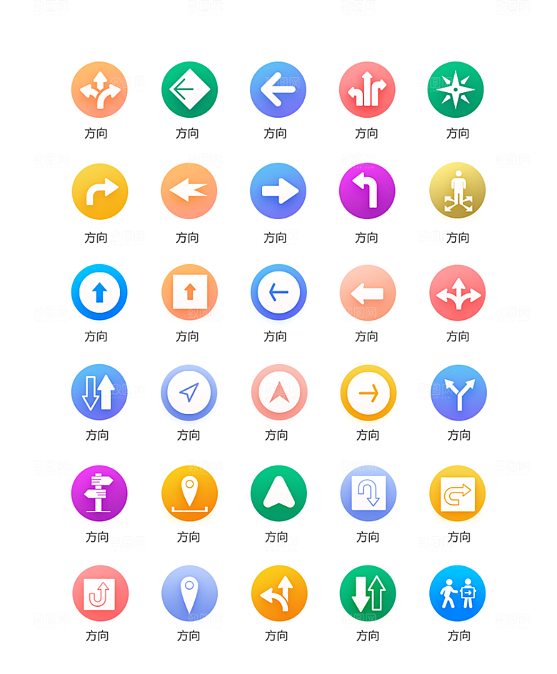 软件程序标识应用小图标