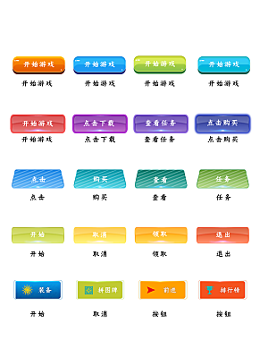 软件程序标识应用小图标
