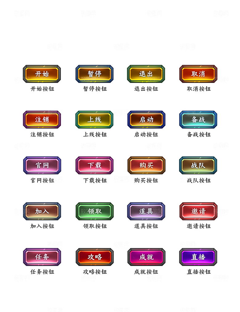 软件程序标识应用小图标
