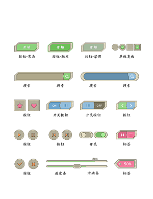 软件程序标识应用小图标