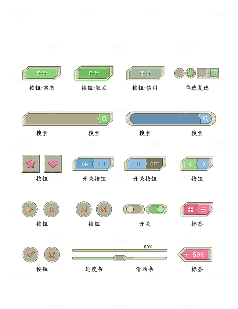 软件程序标识应用小图标