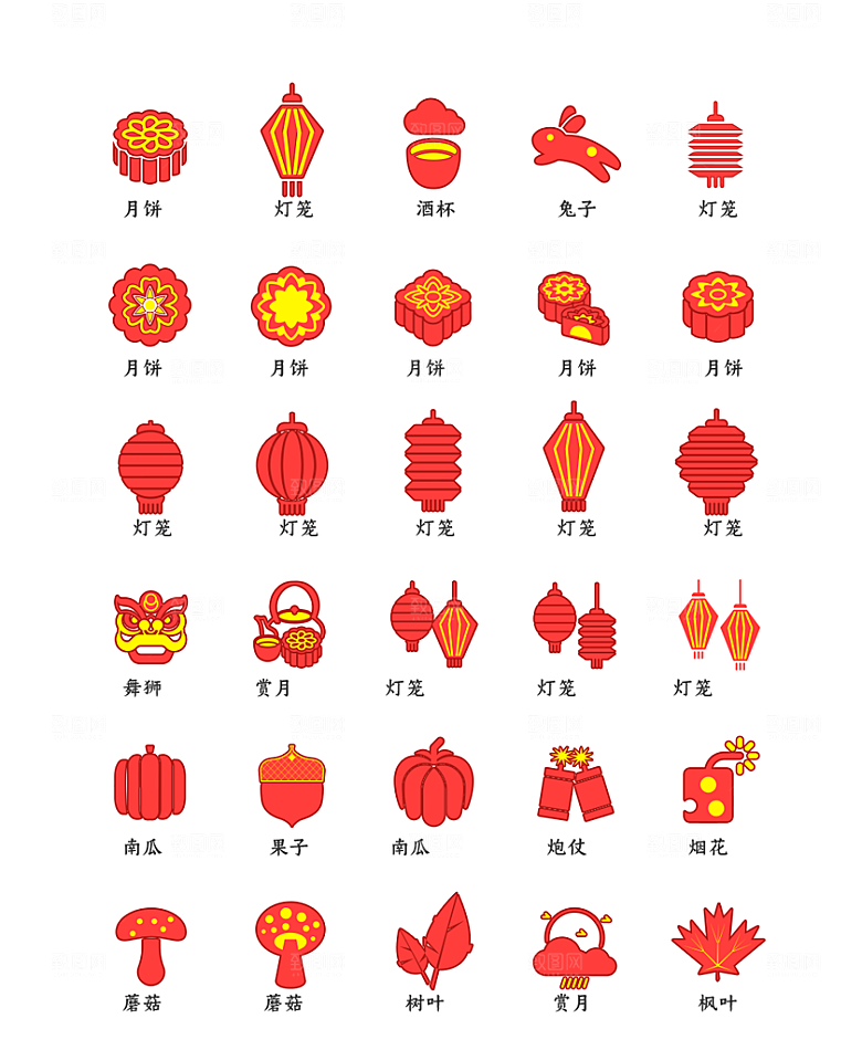 软件程序标识应用小图标