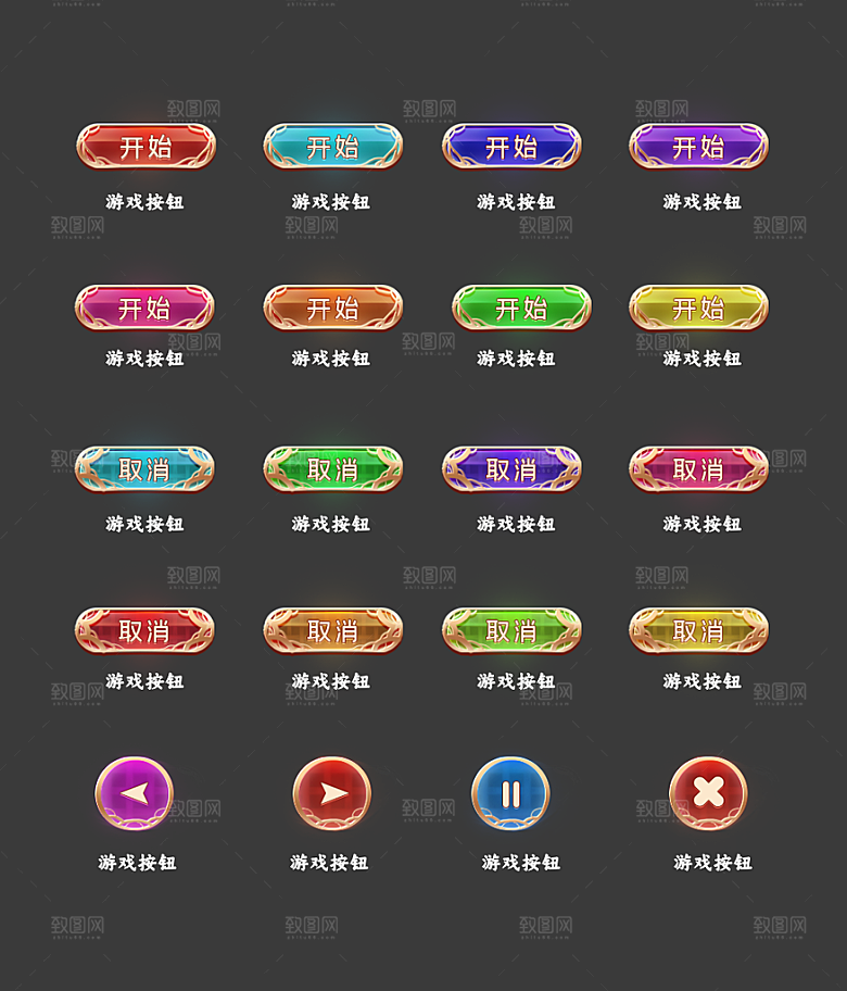 软件程序标识应用小图标
