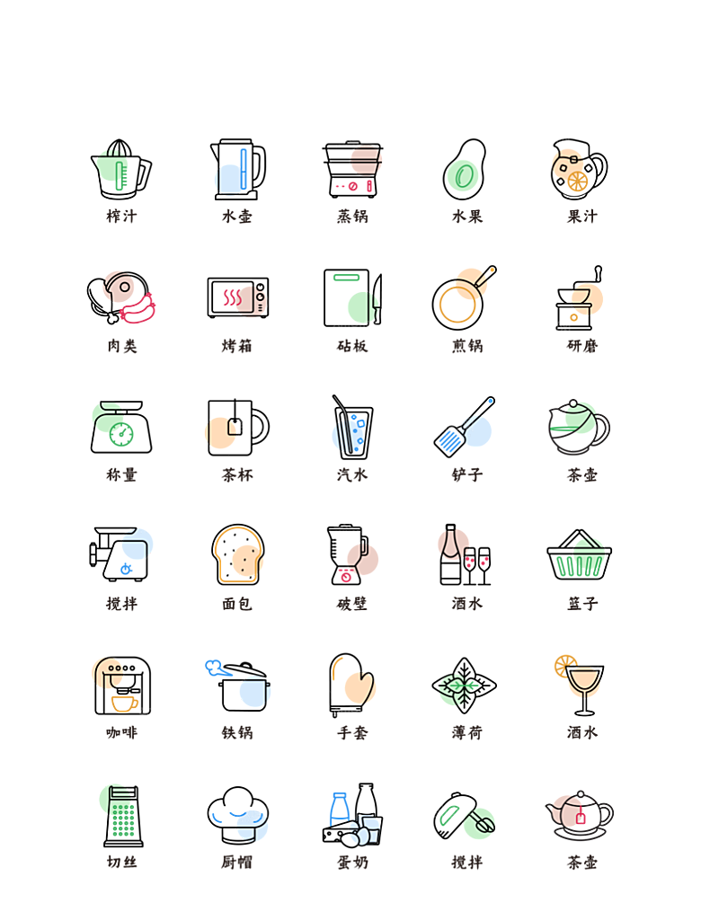 软件程序标识应用小图标
