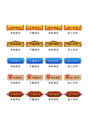 软件程序标识应用小图标