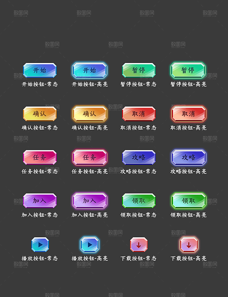 软件程序标识应用小图标