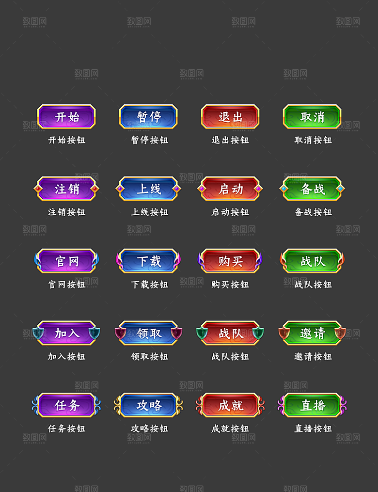 软件程序标识应用小图标