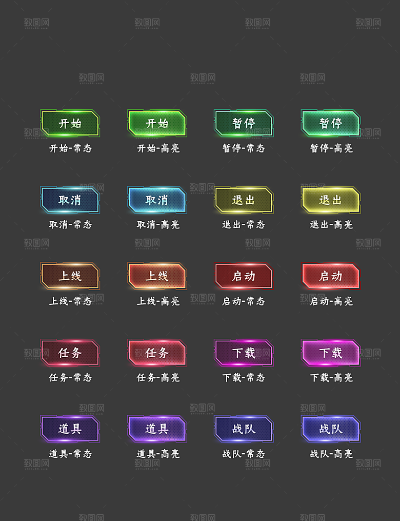 软件程序标识应用小图标