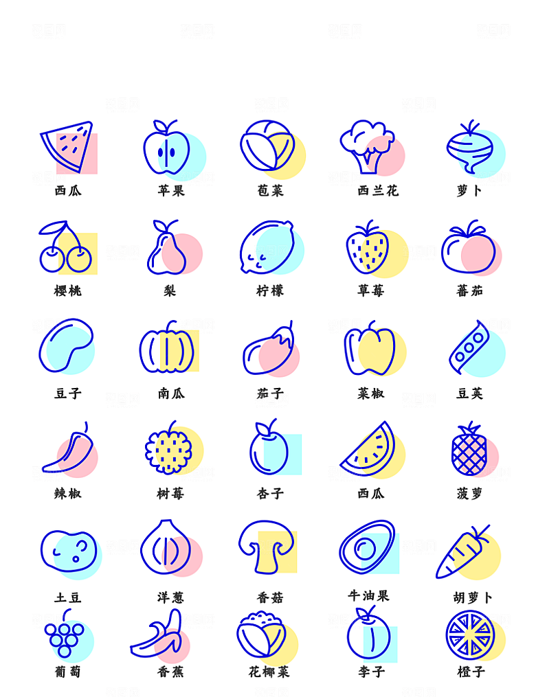 软件程序标识应用小图标