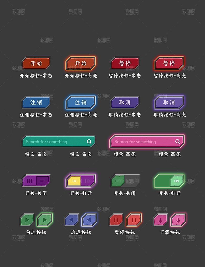 软件程序标识应用小图标