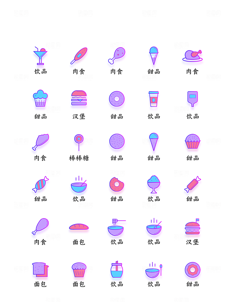 软件程序标识应用小图标