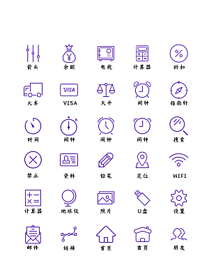软件程序标识应用小图标